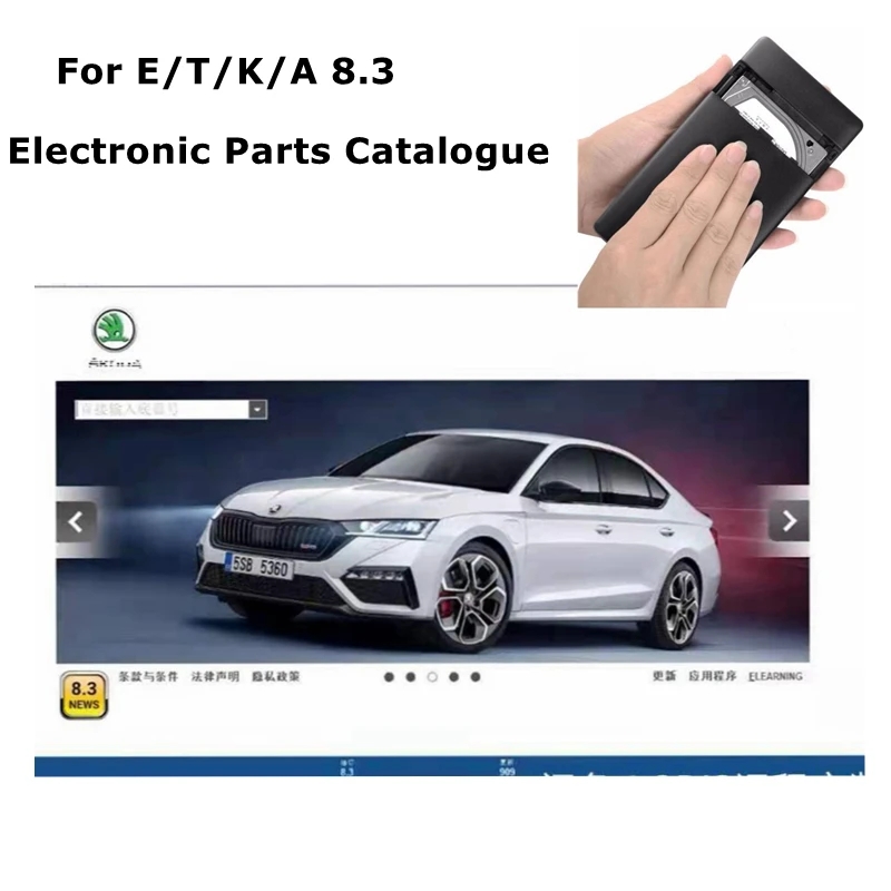 最新の自動車修理ソフトウェア Elsawin 6.0 & E - Electronics Repair And Maintenance のレビューと価格