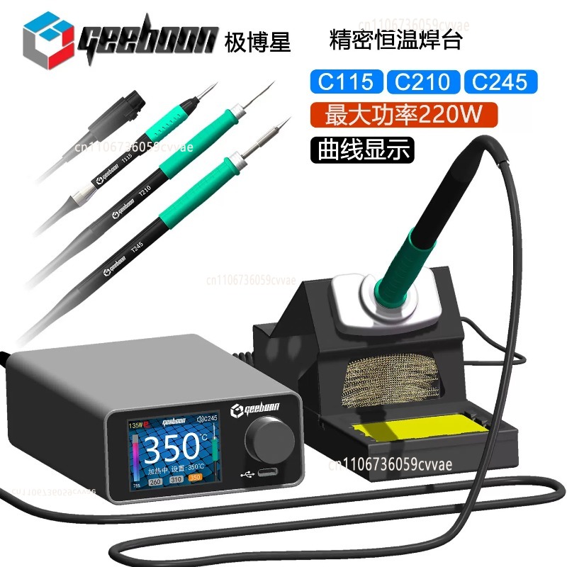 TC22 240W はんだ付けステーションキット SDC02 - Electronics Repair And Maintenance のレビューと価格