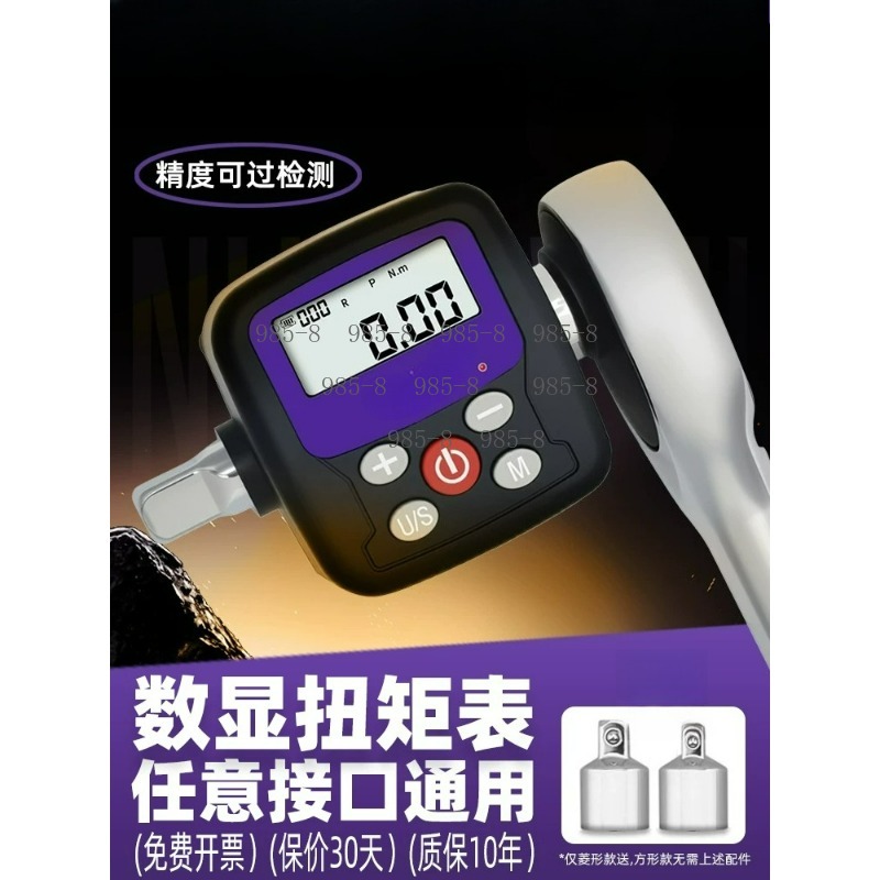 高精度デジタルトルクメーターラチェットレンチ電子トルクテスタ - Electronics Repair And Maintenance のレビューと価格