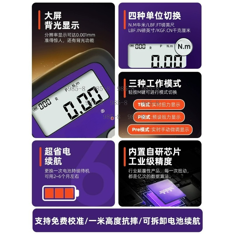高精度デジタルトルクメーターラチェットレンチ電子トルクテスタ - Electronics Repair And Maintenance のレビューと価格