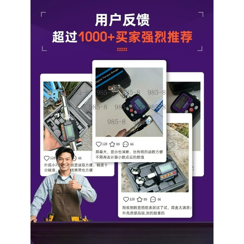 高精度デジタルトルクメーターラチェットレンチ電子トルクテスタ - Electronics Repair And Maintenance のレビューと価格