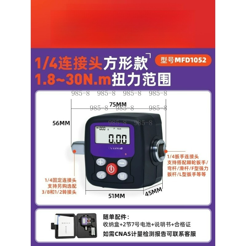 高精度デジタルトルクメーターラチェットレンチ電子トルクテスタ - Electronics Repair And Maintenance のレビューと価格
